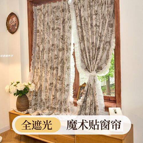 法式复古轻奢浪漫荷叶边橱窗窗帘