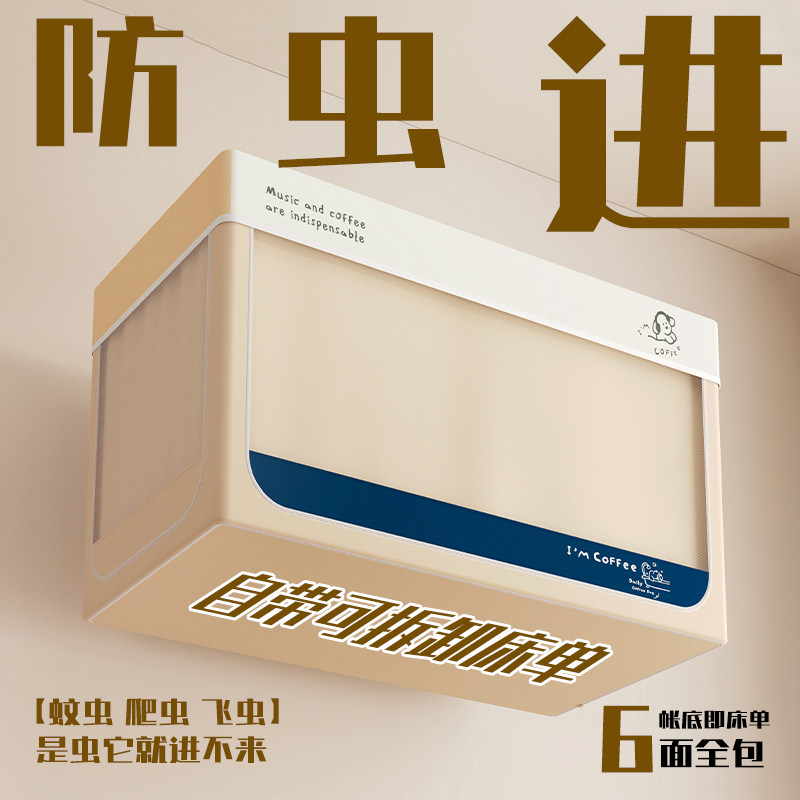 免安装A类遮光无涂层床帘一体式