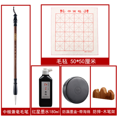 小学生书法套装文房四宝