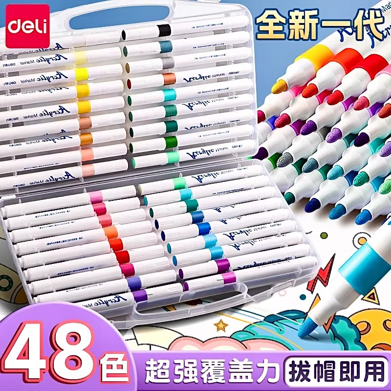 新款丙烯马克笔不透色可叠色咕卡儿童学生美术专用防水手绘画本di