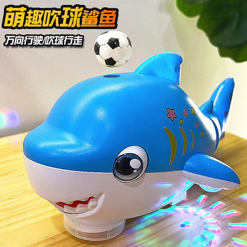 儿童电动吹球鲨鱼悬浮球1岁玩具2