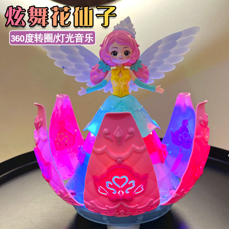 女童生日礼物玩具梦幻公主