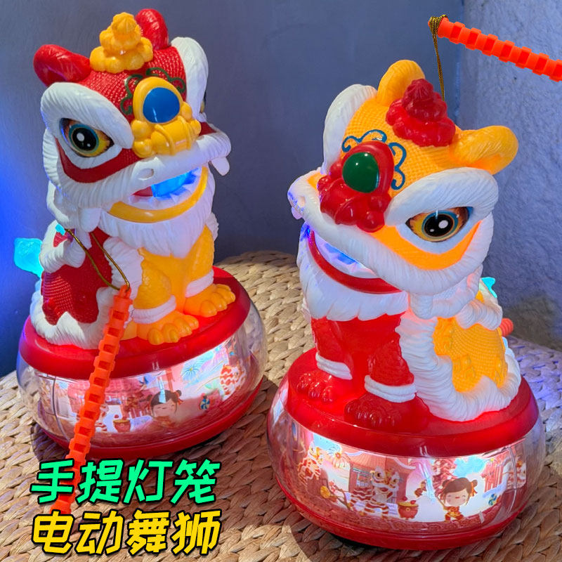 2026新年礼物手提灯笼儿童玩具电动舞狮男童女孩音乐花灯元宵节