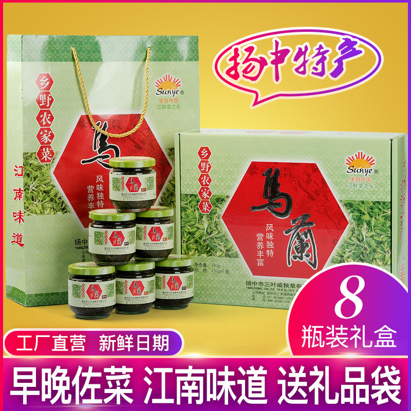 特产三叶咸秧草下饭菜马兰礼盒腌制酱菜开味咸菜榨菜香辣130gx6瓶