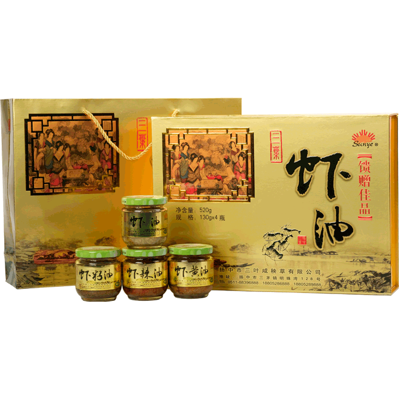 包邮 扬中特产三叶咸秧草下饭菜其它