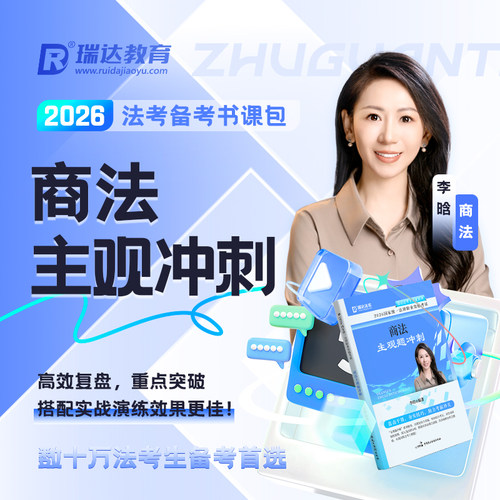 【官方正品 现货发售】