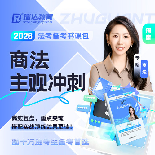【官方正品 新版预售】