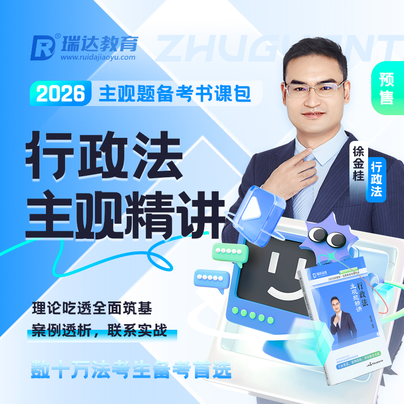 【官方正品 新版预售】