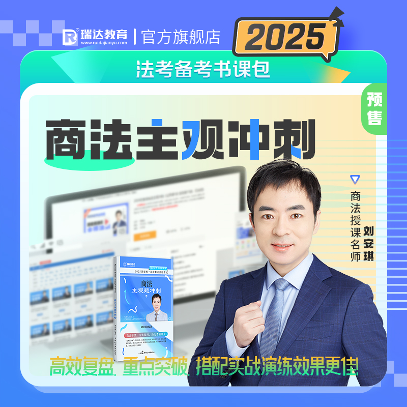 【官方正品 新版预售】