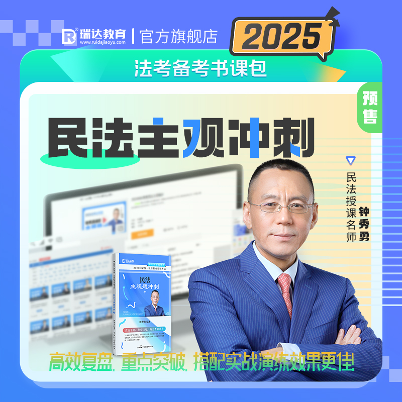 【官方正品 新版预售】
