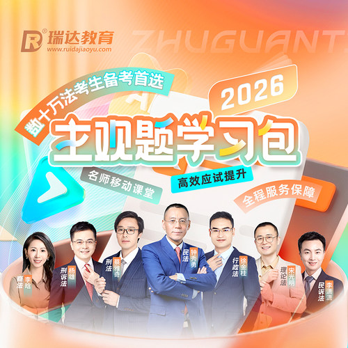 【官方正品 分批邮寄】通关就选实战派！