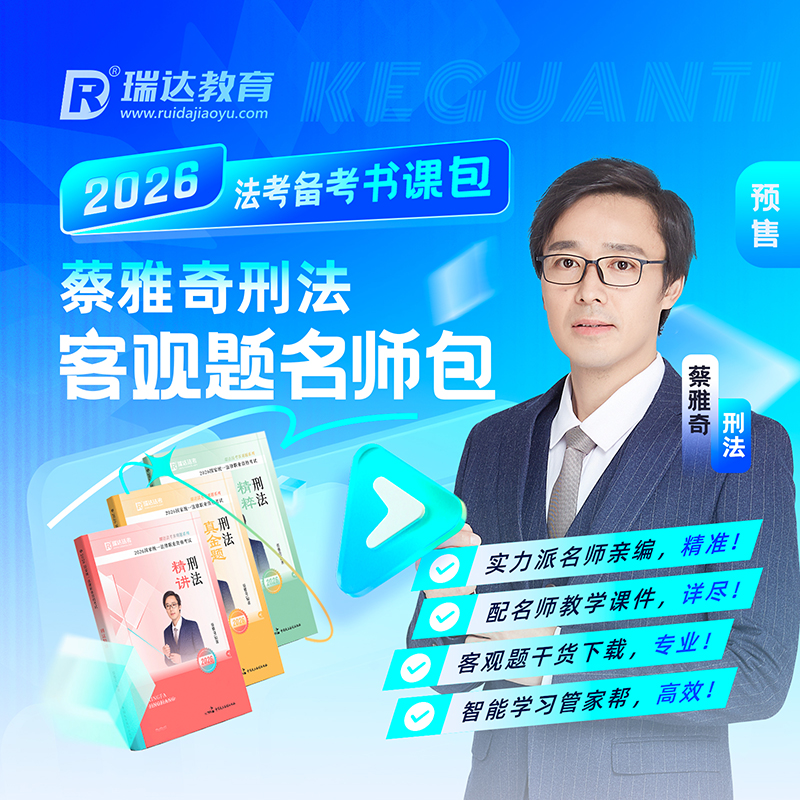 【官方正品 新版预售】