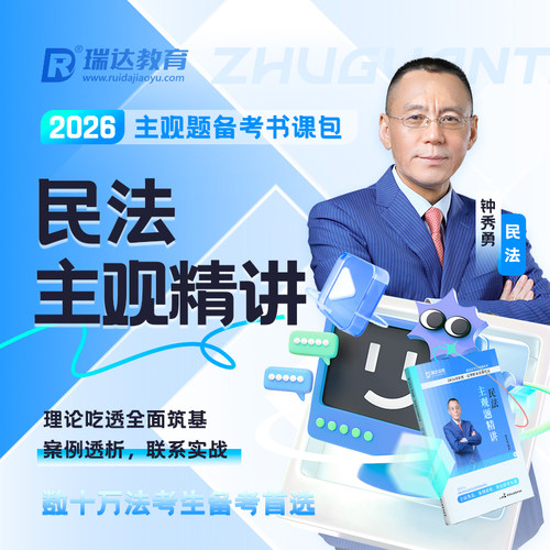 【官方正品 现货发售】