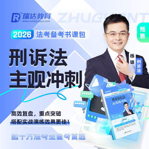 【官方正品 新版预售】
