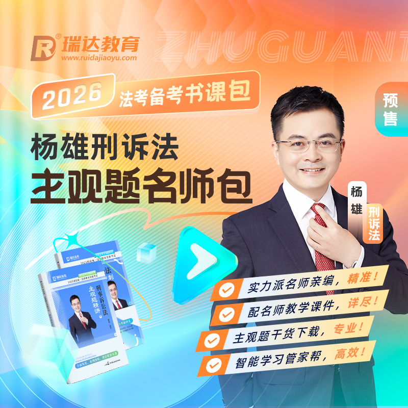 【官方正品 新版预售】