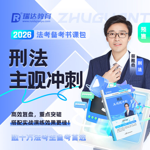 【官方正品 新版预售】