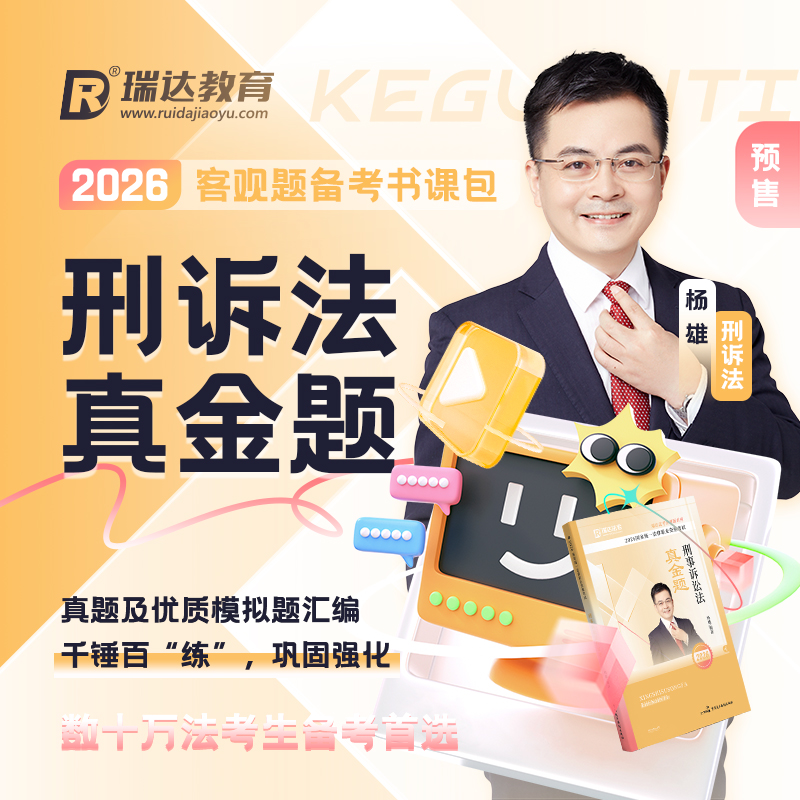 【官方正品 新版预售】
