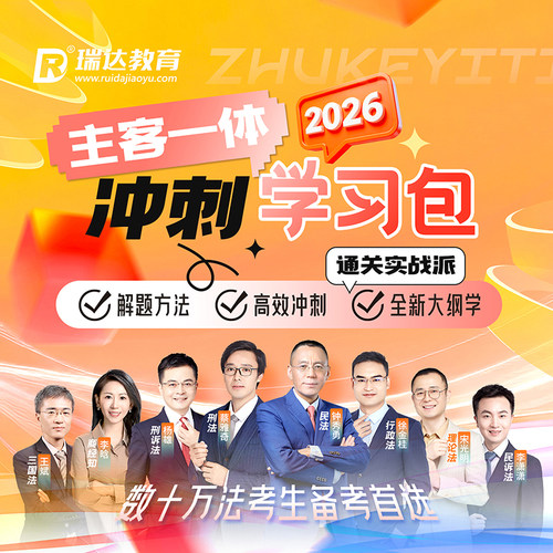 【官方正品 分批邮寄】通关就选实战派！