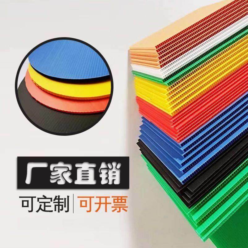 厂家直销PP塑料中空板瓦楞板万通板隔板垫板挡板刀卡周转箱防静电,包装,中空板,淘宝优惠券,粉丝福利购,淘宝优惠卷