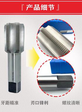 机用螺丝攻加长攻丝m41m44m43m45m46m47m48m42x0.5*1X1.5*2*3*4*4