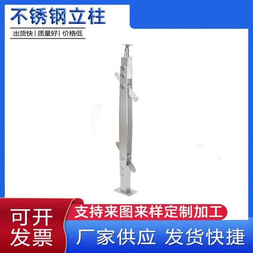 304不锈钢玻璃立柱厂家定制工程室外楼梯扶手阳台学校围护栏