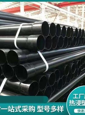 热浸塑穿线管N-HAP电力穿线管DFPB双重金属护桥管热浸塑弯过轨管