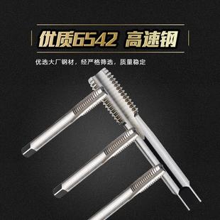 2.5 哈尔滨机用丝锥手用攻丝M20M21M22M24M25M26M27M28 1.5