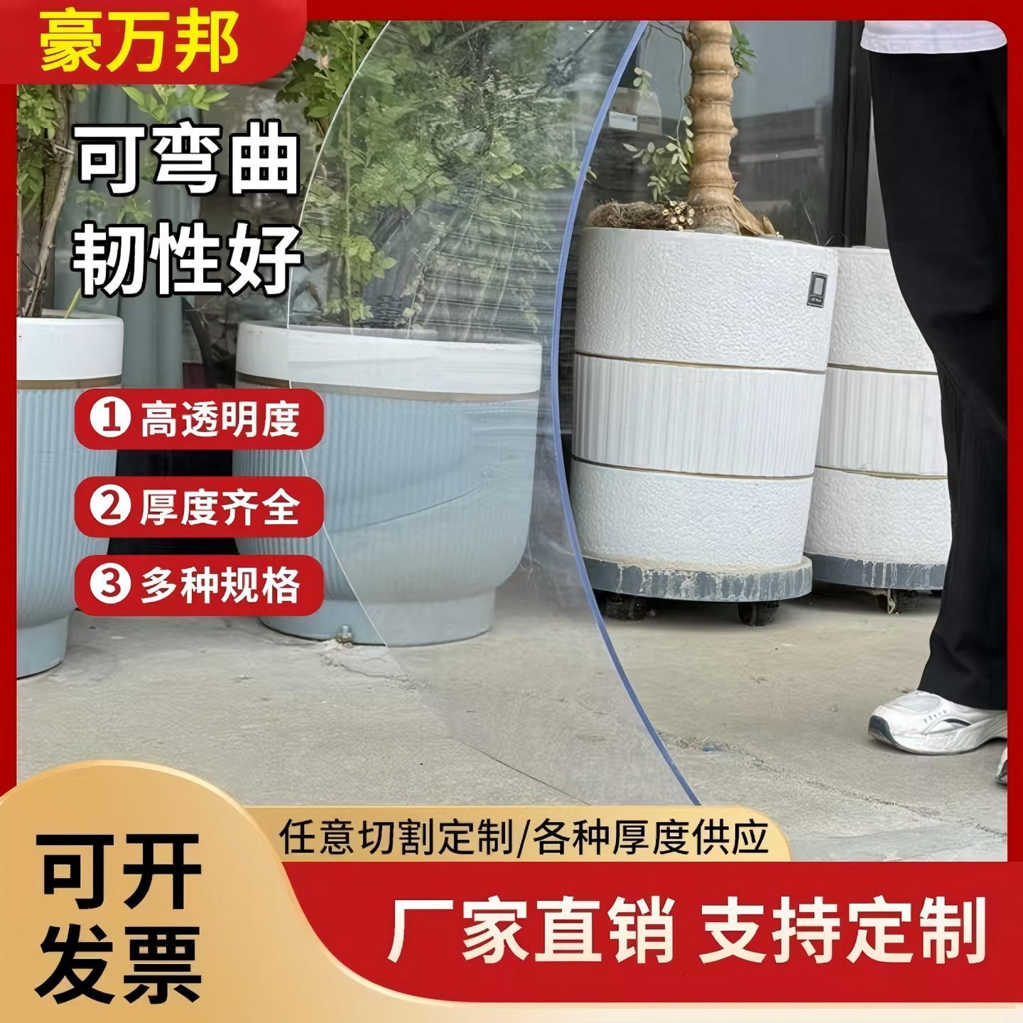 高透明压克力板定制加工塑料板订做diy手工材料有机玻璃板展示盒