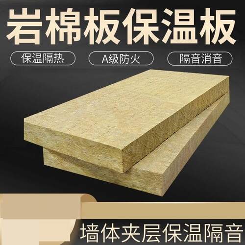 岩棉净化板防火隔热保温板无尘车间厂房隔断墙净化工程专用板