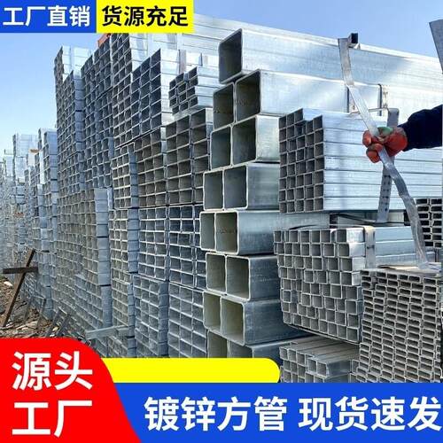 镀锌钢管6米热镀锌消防管道DN100友发铁管水管空心管架子管圆管20