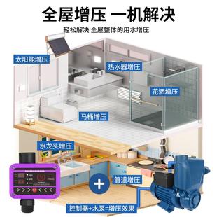 自吸泵喷射泵家用220V自来水吸水泵抽井水增压泵全自动抽水泵 大元