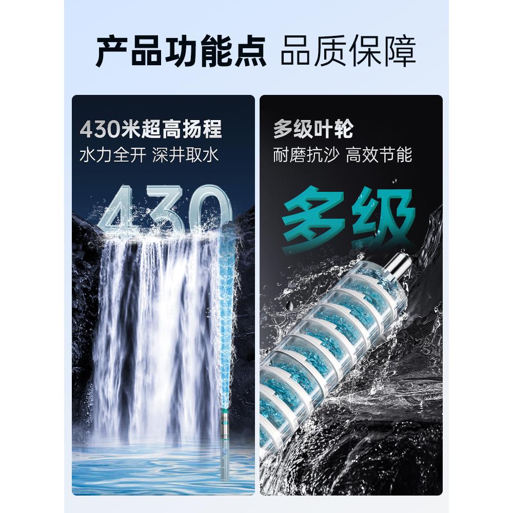 新界不锈钢深井泵高扬程潜水泵农用灌溉220v380V井用深水泵抽水泵