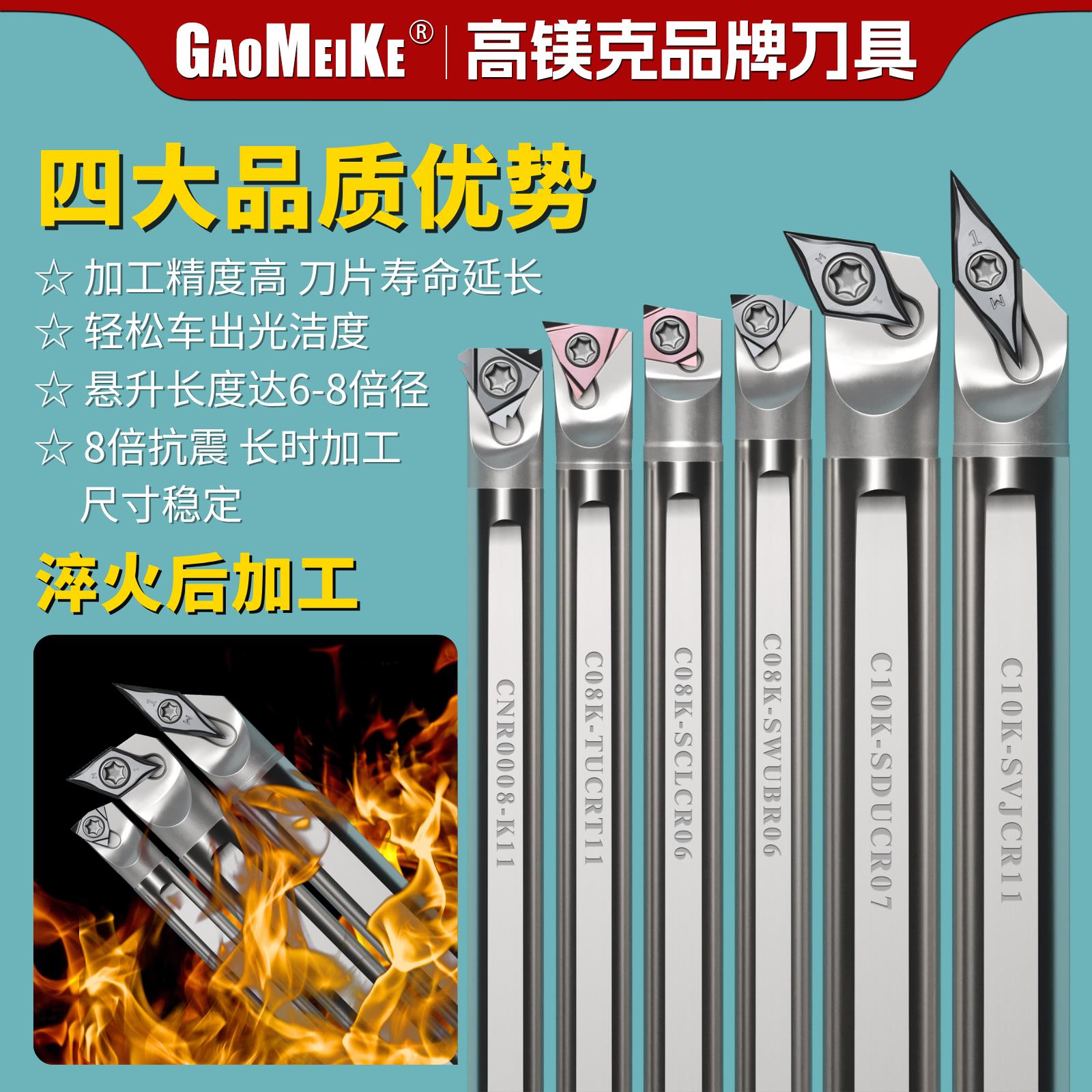 钨钢镗孔刀杆内孔刀杆高硬抗震小孔径车刀刀柄搪刀架C06K-STUBR06