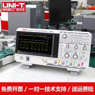 E数字示波器200M四通道荧光示波器高精度2152S 优利德UPO1204X