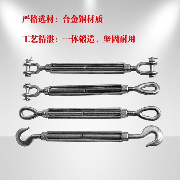 紧绳器开式美式船用国标花兰收紧器OO/OU/UU型花篮螺丝索具螺旋扣