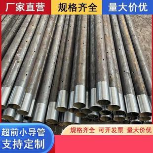 注浆管钢花管42/108隧道边坡支护超前小导管出尖焊接倒刺加工打孔