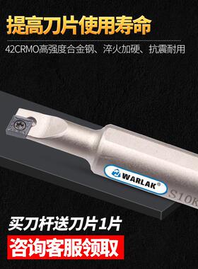 数控车刀座车床小内孔车刀镗刀座sccr06 -16菱形小刀片刀架