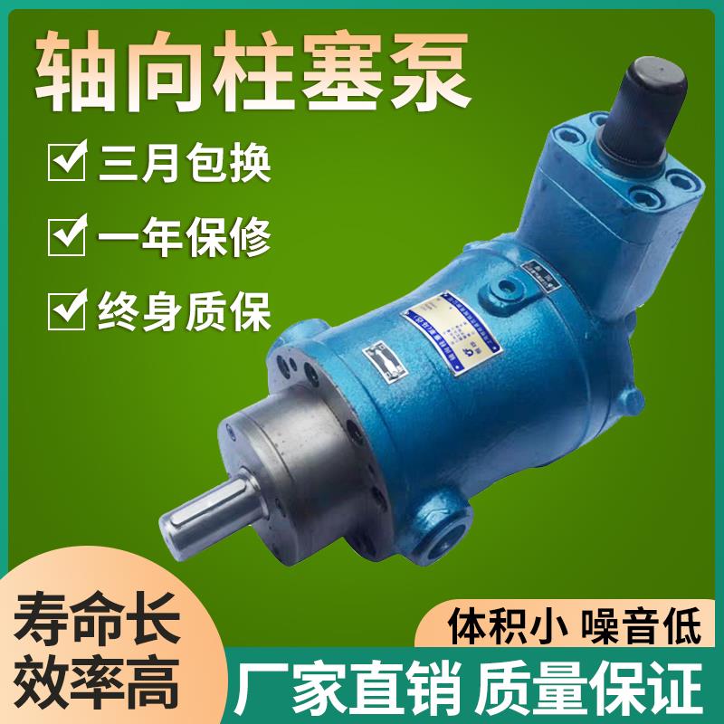 10YCY 25YCY 40MCY 63YCY 80YCY 100YCY 160YCY14-1B上海柱塞泵