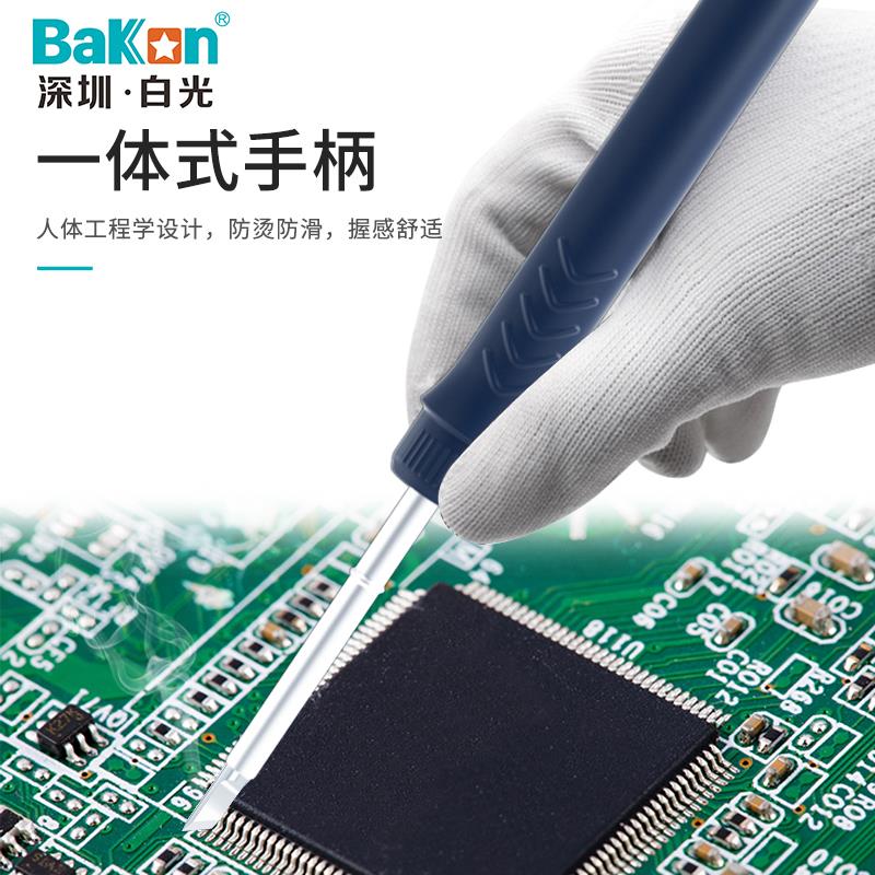 Bakon白光焊台BK969D+白光电烙铁T12电烙铁75W可调温烙铁带休眠