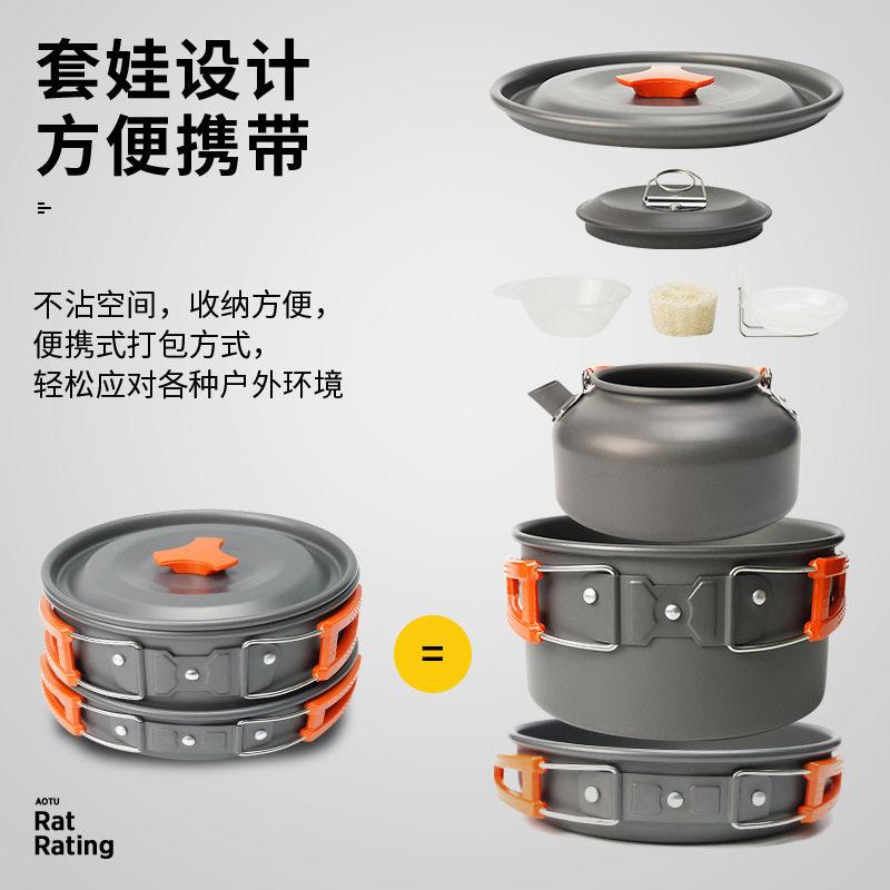 户外茶壶套锅含餐具套锅组合氧化铝材质便携野营套锅茶壶AT6384-1图片