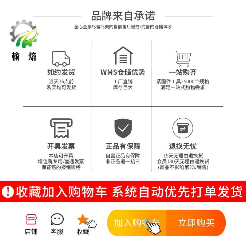 PVC耐酸碱外六角螺丝钉M3M4M5M6M8绝缘耐腐蚀电镀用不导电螺栓杆