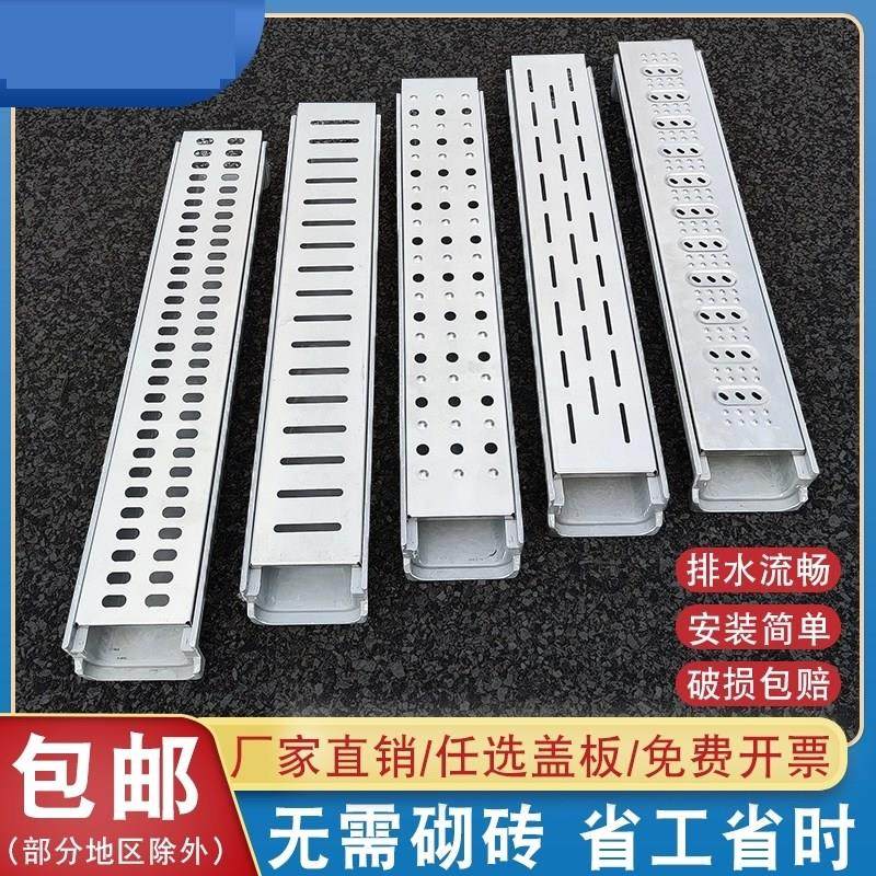 304不锈钢成品排水沟U型槽排水槽饭店厨房地沟格栅明沟下水道盖板,基础建材,排水沟槽/盖板,淘宝优惠券,粉丝福利购,淘宝优惠卷