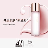 LEGEND 清爽型香媞水 AGE 传奇今生官方正品
