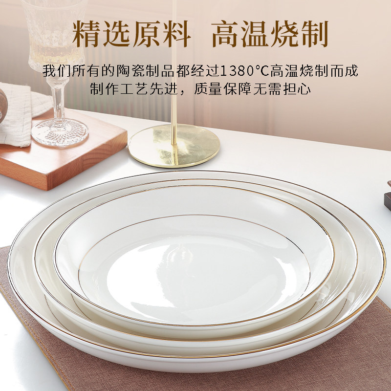 大盘子超大陶瓷家用深盘平果盘创意14英寸特大号蒸鱼剁椒鱼头圆盘,餐饮具,盘,淘宝优惠券,粉丝福利购,淘宝优惠卷