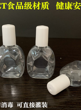 10ml15毫升PET眼药水瓶分装瓶小滴瓶塑料液体瓶蓝色滴眼药水空瓶