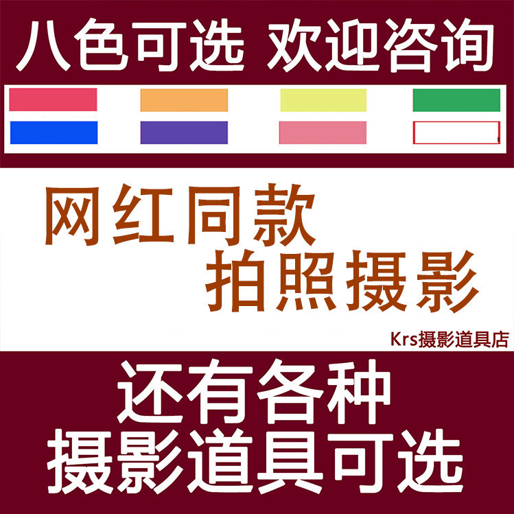 网红棒同款彩喷淀粉摄影手彩色拍喷彩/喷雪