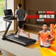 舒华家用爬坡跑步机室内静音减震可折叠新款 大坡度健身减肥专用E9
