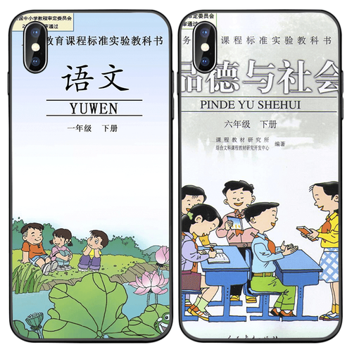 适用小米11手机壳K30pro小学课本Mix3软壳8se红米note9任意机型10