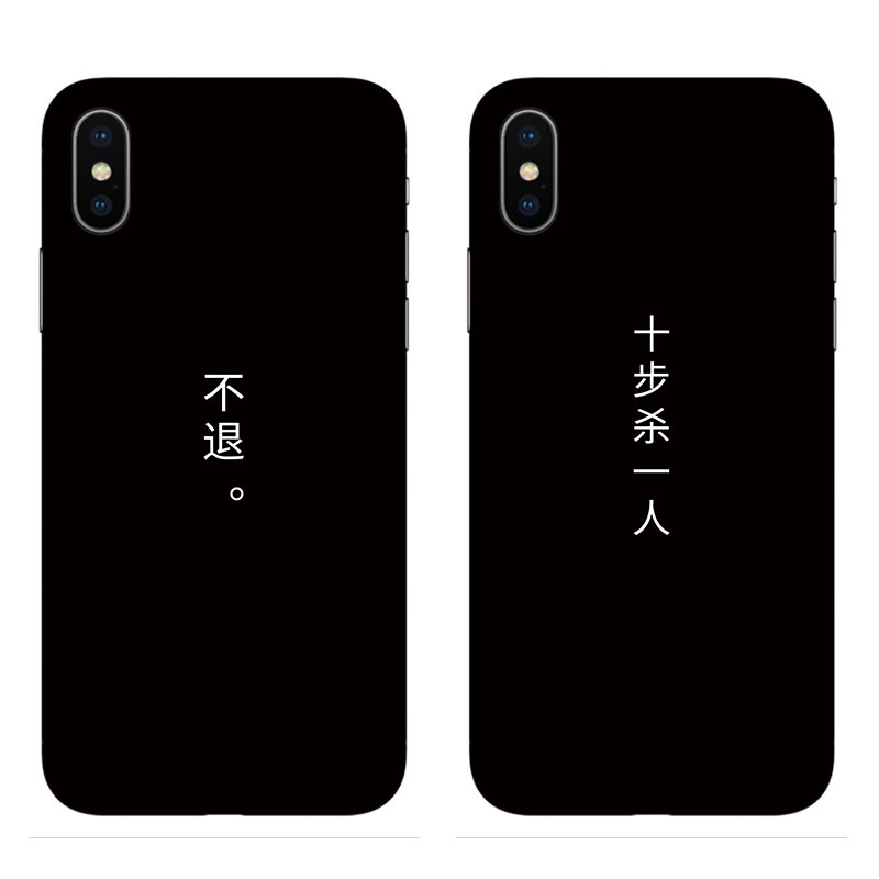 opponex手机壳适用于长安十二时辰文字x23/y93软壳x21任意机型y85