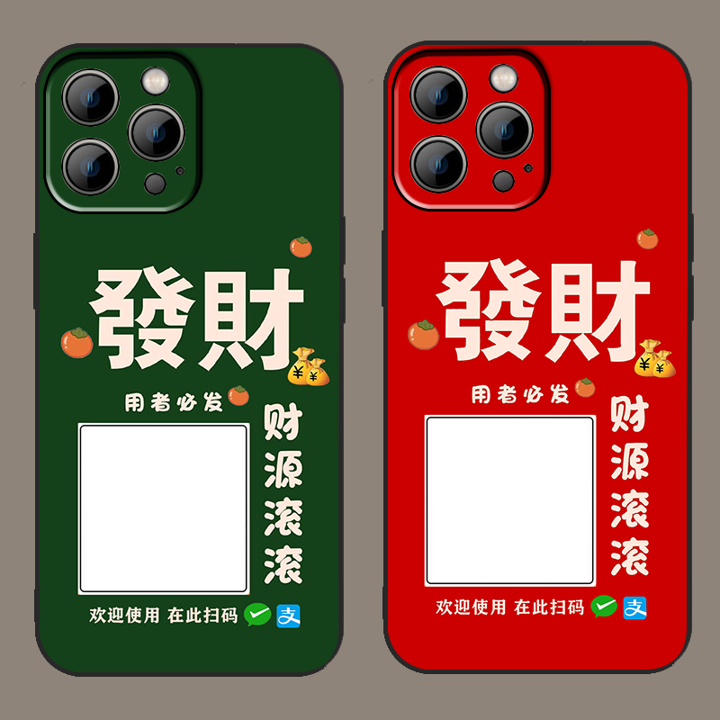 小米硅胶任意机型简约华为魅族